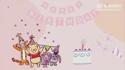 Maomao Vlog - Birthday Challenge【AKB48 Team SH 毛唯嘉】
