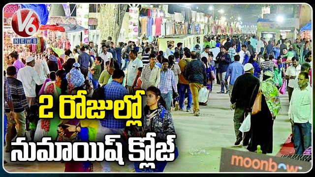 Stock Clearance Sale Begins In Numaish Exhibition For Last 2 Days | Hyderabad | V6 News
