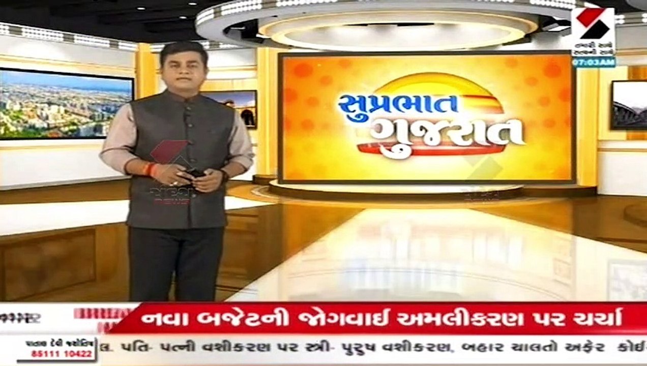 CM ભૂપેન્દ્ર પટેલની અધ્યક્ષતામાં કેબિનેટની બેઠક યોજાશે