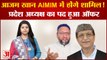 आजम खान को AIMIM ने प्रदेश अध्यक्ष का पद किया ऑफर| Azam In AIMIM | Azam Khan|Owasi Party|UP Politics