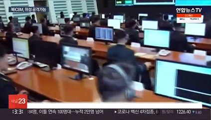 "북, ICBM·위성발사체로 다른 위성 공격 가능"