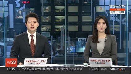 북한 금강산 골프장 건물 사라져…남측시설 철거 계속