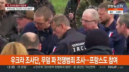 바이든, 러군 행위 '집단학살' 첫 규정…푸틴 "가짜 뉴스"