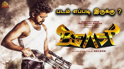 Beast Movie Review | பீஸ்ட் விமர்சனம் | Yessa ? Bussa ? | Vijay | Pooja | Nelson | Filmibeat Tamil