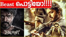 Beast  Review | Thalapathy Vijay| Nelson Dilipkumar | Pooja Hegde | Anirudh