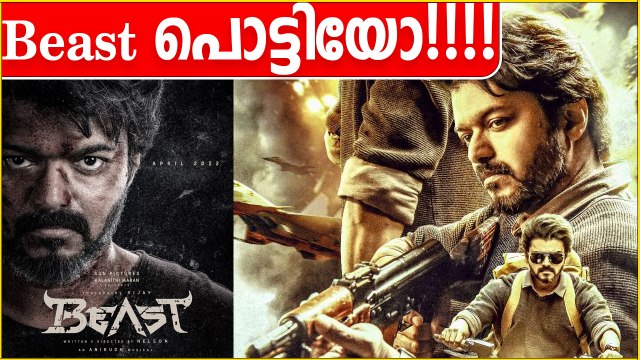 Beast Review | Thalapathy Vijay| Nelson Dilipkumar | Pooja Hegde | Anirudh