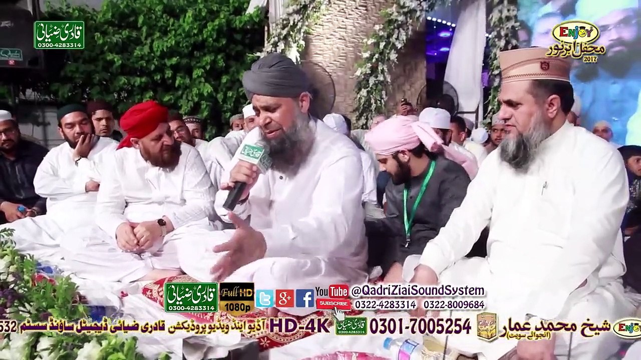 Be Khud Kiye Dete Hai - Owais Raza Qadri - Melad Road Faisalabad