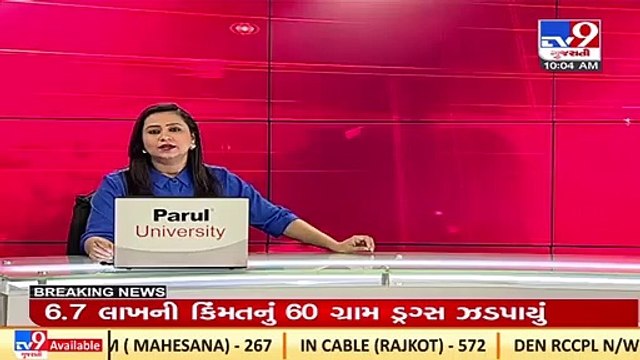 SHOCKING revelation in Khambhat communal clash _Gujarat _TV9GujaratiNews