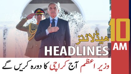 ARY News Headlines | 10 AM | 13th April 2022