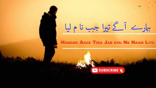 Hamare Aage Tira Jab kisi Ne Naam Liya | Sad Poetry | Poetry Junction