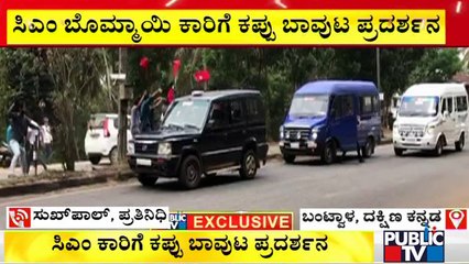 SDPI Activists Wave Black Flags At CM Basavaraj Bommai's Car | Bantwal