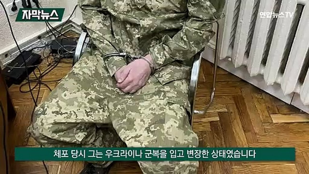 [자막뉴스] 우크라, 변장한 푸틴 측근 체포…젤렌스키, 포로 맞교환 제안