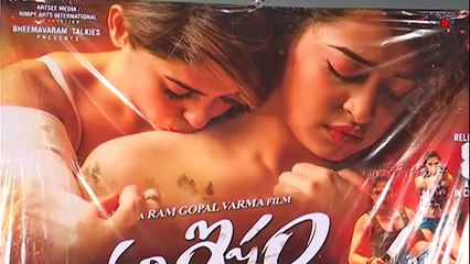 Rgv Shocking Answers | Naa Istam Dangerous Movie Press Meet