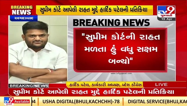 'Hope that government withdraws all case against Patidar youth', Guj. Congress leader Hardik Patel