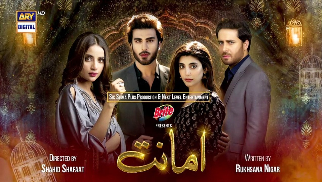 Amanat Episode 30  - 12th April 2022