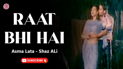 Raat Bhi Hai | Shaz Ali | Asma Lata | Love Duet  | OST | Phool Aur Kantay