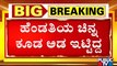 ಸಾಲ ಮಾಡಿ ಸುಮಾರು 108 ರಸ್ತೆ ಕಾಮಗಾರಿ ಮಾಡಿಸಿದ್ದ ಗುತ್ತಿಗೆದಾರ ಸಂತೋಷ್ |  Santhosh Patil