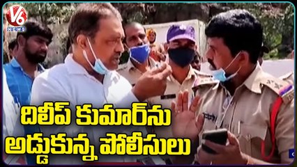 Police Stops BJP Leader Dileep Kumar Convoy At Yadadri | V6 News
