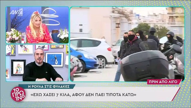 Ξέσπασαν Σκορδά – Λιάγκας με τις νέες δηλώσεις της Πισπιρίγκου από τη φυλακή - «Όσο μιλά, εκτίθεται»