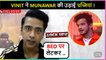 Angry Vinit Kakar Called Munawar Faruqui 'Guru ji' | Eviction Interview | Lock Upp