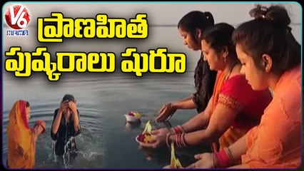 Minister Indrakaran Reddy To Start Pranahita Pushkaralu | Telangana | V6 News