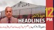 ARY News | Prime Time Headlines | 12 PM | 13th April 2022
