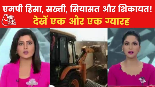 MP Govt constituted two-member tribunal in Khargone case