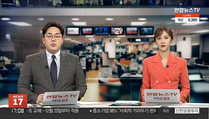 민주당 "한동훈 임명, 노골적 정치보복 선언…인사테러"