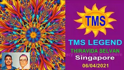 T. M. Soundararajan Legend Song 956 Guru Charanam Thyagaraja