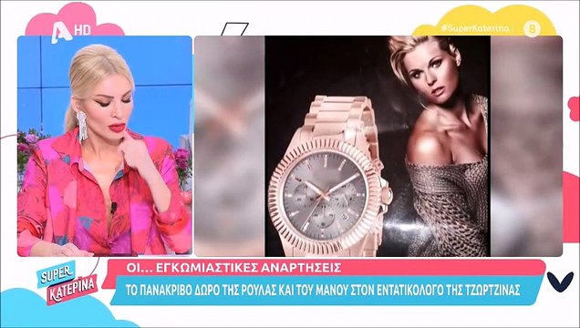 Ένταση στην εκπομπή της Καινούργιου: «Μη με αμφισβητείτε όλη την ώρα, μη με γειώνετε»