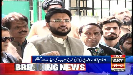 I challenge Maryam and Bilawal to come to Election Commission at the next hearing, says Farrukh Habib