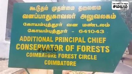 மிரட்டப்படும் பத்திரிகையாளர்கள்; வனத்துறை அதிகாரிகள் அட்டுழியம்!