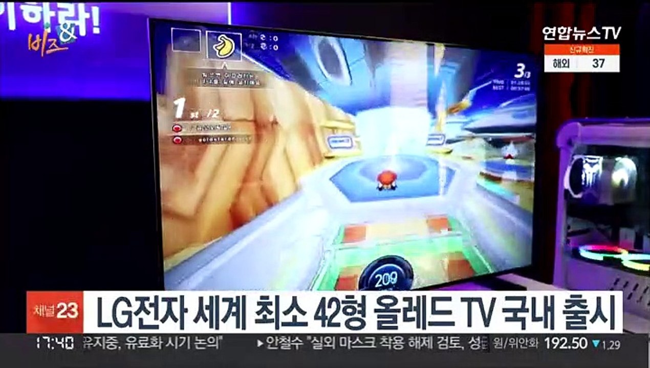[비즈&] 네이버 최수연 "5년 내 10억 글로벌 사용자 달성" 外
