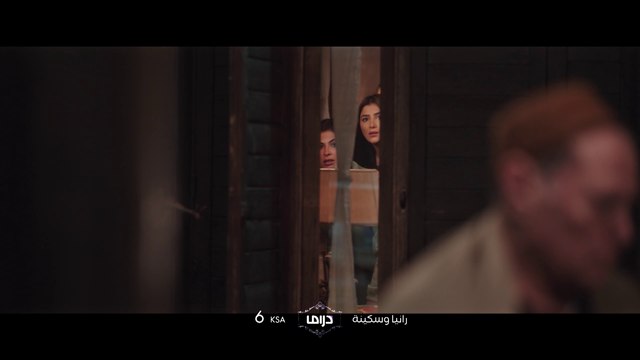 من جرائم قتل إلى سرقة آثار.. تابعوا حلقة جديدة من رانيا وسكينة الليلة 6 مساءً بتوقيت السعودية على #MBCDrama فكونوا على الموعد