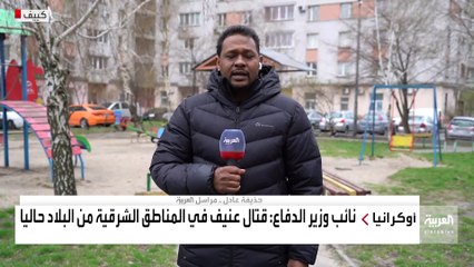 نشرة الـ 8 غرينتيش | استسلام أكثر من ألف جندي أوكراني في ماريوبول