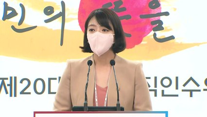 尹 당선인 측 "집무실 인근 발암물질, 어떤 위험 있는지 고민" / YTN