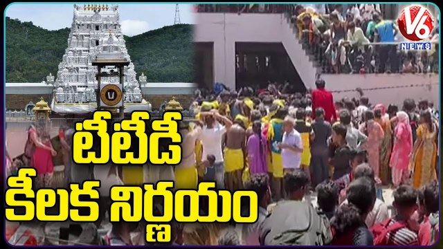 TTD Takes Key Decision, Decided to Allow Devotees For Srivari Darshan Without Ticket | V6 News