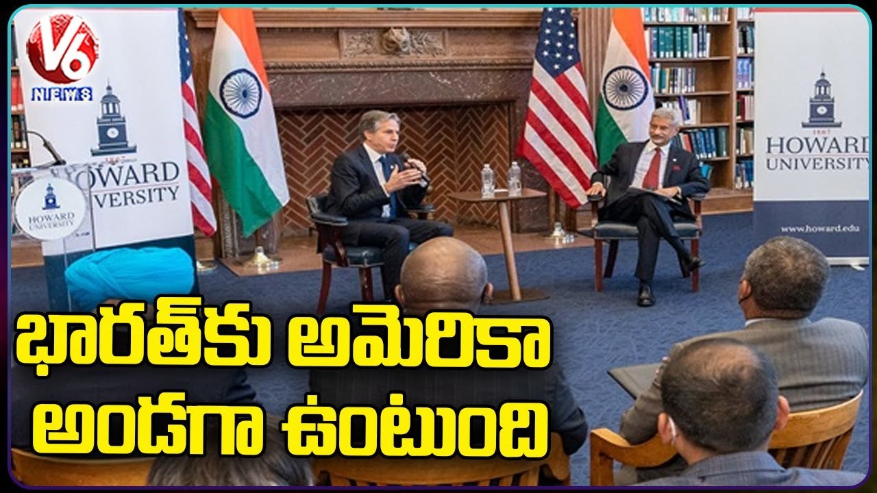 India America Ministers Meeting With Students And Researchers |  V6 News