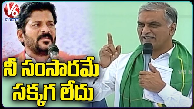 Harish Rao Slams Congress Leaders Comments Over Power Charges Hike | V6 News