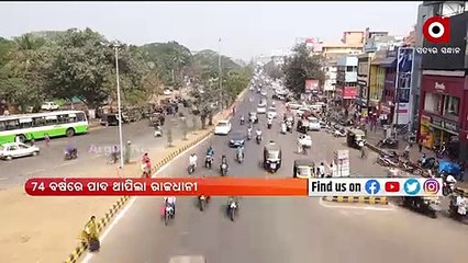 Bhubaneswar celebrates its 74th Foundation Day