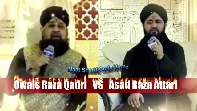 Owais Raza Qadri performing well with Asad Raza Qadri on Ala Hazrat's Kalam Must Watch It