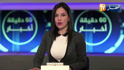 قناة حنبعل التونسية توقف بث مسلسل حب ملوك إحتراما لقناة النهار