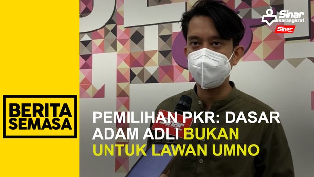 Pemilihan PKR: Dasar Adam Adli bukan untuk lawan UMNO