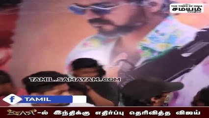 Hindi க்கு விஜய் காட்டிய ரெட் சிக்னல்!