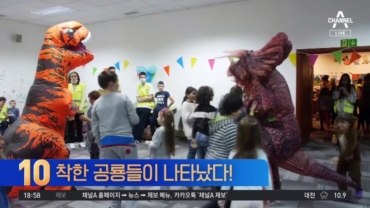 우크라 어린이들 위로…착한 공룡들이 나타났다!