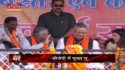 Aapke Mudde : EVM में कैद हुई Khairagarh उपचुनाव के उम्मीदवारों की किस्मत | Chhattisgarh News |