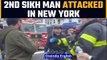 New York: 2 Sikh men attacked, turbans removed | 2nd such incident in 10 days | OneIndia News