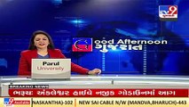 Rajkot Lodhika Sang Director Mahesh Asodariya sacked from his post over irregularities on duty _TV9