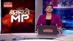 Madhya Pradesh News : फर्जी निकला दिग्विजय सिंह का ट्विट किया फोटो | MP News |