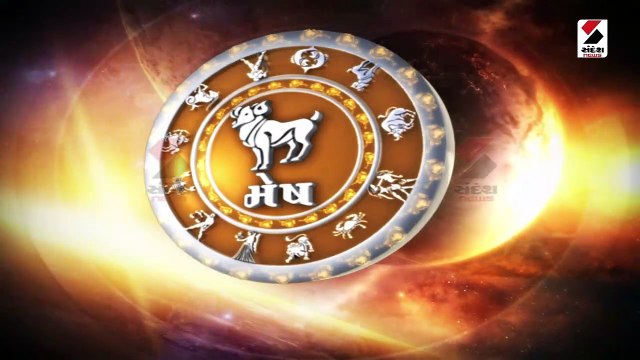 ચૈત્ર સુદ તેરસને ગુરુવાર, ડૉ. આંબેડકર જયંતી પર જાણો રાશિફળ